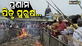 ଦୀପାବଳୀ ଅବସରରେ ପୁରୀରେ ଲକ୍ଷାଧିକ ଲୋକଙ୍କ ସମାଗମ, ପୟାଶ୍ରାଦ୍ଧ ସହ ବଡବଡୁଆ ଡାକିବେ ଶ୍ରଦ୍ଧାଳୁ