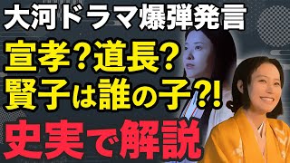 【衝撃！賢子は道長の子！？】史実は？オリジナル？平安貴族社会最高権力者の道長と日本最古のベストセラー作家・紫式部にロマンスはあったのか？親譲りの文才を活かし歌や恋の達人となった賢子・大弐三位を解説！