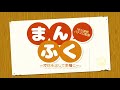 まんふく ～万枚を出して幸福に～　第39話 2 4 【押忍！番長３】《青山りょう》《東城りお》《七瀬静香》 ジャンバリ.tv パチスロ スロット