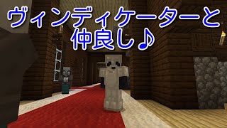 【マイクラPS4統合版＃28】森の洋館攻略【シゲクラ＃28】