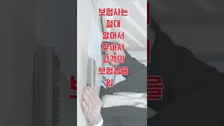 꼭 필요한거 아니면, '비급여'로 '진단서' 발급 받지 마세요!