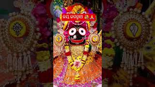 ଖୋଜୁଥିଲି ସୁଖ ଯାହା ସୁଖ ନୁହେଁ ସେ ତ ମାୟା 💐ଜୟ ଜଗନ୍ନାଥ status##video🙏🙏