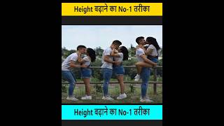 ✅Height 100 % बढ़ेगी 🥵| How to increase Height Fast ❌| #heightincrease #shorts #youngindiafitness