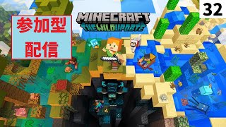 【常連のみプレイ可能】【マインクラフト】石工さん家建築　part32【統合版】