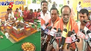 బీజేపీ ఆధ్వర్యంలో రాజశ్యామల యాగం..! | BJP Laxman Speaks To Media | TV5 News