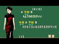 【初心者向け中国語講座】比較表現を学ぶ（7回目）a 不如 b ＝ bはaよりいい　与其 a 不如 b ＝ aするくらいならbする方がマシだ