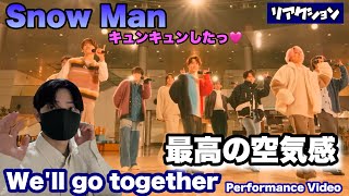 Snow Man「We'll go together」ラブすぎる最高の空気感！構成もすごい！【Performance Video】