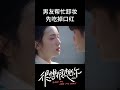 美女刚结束工作要卸妆，男友却着急的拉她去角落里热吻💄 lovestory kissing 甜剧 爱情 大陆剧 电视剧