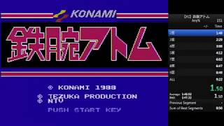 【FC】 鉄腕アトム any% RTA 8:48 (Tetsuwan Atom - Speedrun)