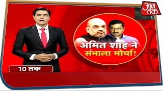 Delhi में कोरोना पर Amit Shah ने संभाला मोर्चा, अब रोज होगी 18 हजार टेस्टिंग