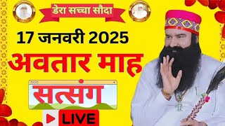 17 January 2025 MSG Satsang  |  Saint MSG Avtaaar Month | Dera Sacha souda live satsang ||