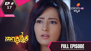 Naga Kannike S06 | ನಾಗಕನ್ನಿಕೆ | Episode 17 | 29 May 2021