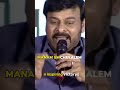 chiranjeevi motivational speech do hard work chiranjeevi motivation hardwork