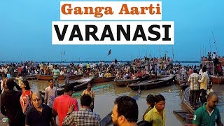 Ganga Aarti - Varanasi | Banaras | Kashi | गंगा आरती बनारस