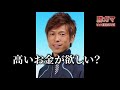 【蒲郡】「1着の獲り方」をスーパースター池田浩二が伝授！？【勝ガマ】