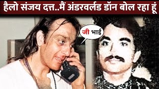 Sanjay Dutt & Chhota Shakeel's Call Recording Tape Leaked