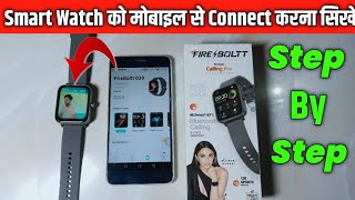 Fire Boltt Ninja Calling Pro Smartwatch Mobile Se Connect Kaise Kare | Fire Boltt Ninja Calling Pro