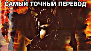 Самый точный перевод Subterfuge With Lyrics!!! (FULL VERSION)