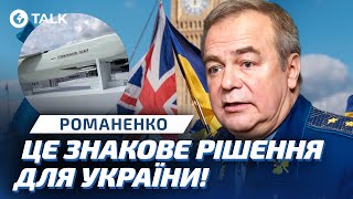 🔥 STORM SHADOW дістануть по БУНКЕРУ ПУТІНА! Які НАСТУПНІ ЦІЛІ ЗСУ? Романенко | OBOZ.TALK