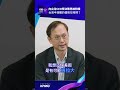 【🎧kpmg知識音浪ep.385】向台灣ceo學決策思維特輯－全球競爭白熱化，台灣半導體產業的優勢在哪裡？