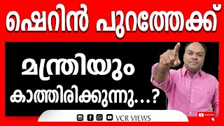 ആദ്യ 6 വർഷത്തിൽ ഒന്നര കൊല്ലം പുറത്ത്... കേരളത്തിലെ അത്ഭുതങ്ങൾ  RATHISH CHAKRAPANI