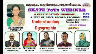 | Understanding Dysgraphia | ELIZABETH VINITHA |Day1655|ToTs webinar|