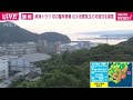 【宮崎震度6弱】鹿児島・川内原発の被害なし　宮崎県内の停電なし 2024年8月8日