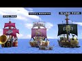 One Piece Ship Size Comparison  ワンピースの船の大きさの比較