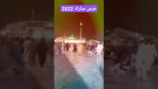 عرس Hazrat Data Ganj Bakhsh's 979th Urs | Urs Ali Hajveri 2022 ,15,16,17 | Urs | MA Official