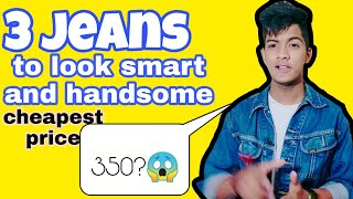JEANS TO LOOK SMART AND HANDSOME| HARSHIT PLANET||