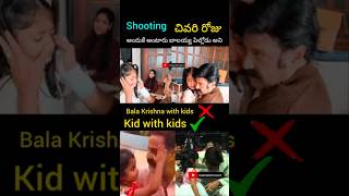 అందుకే అంటారు బాలకృష్ణ చిన్న పిల్లోడు అని #daakumaharaj #shorts #trending #telugu