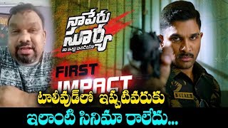 Film Critic Kathi Mahesh Review On Naa Peru Surya Naa illu India | Allu Arjun, Anu Emmanuel