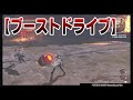 『ゴッドイーター３』全武器モーション集【god eater３アクション体験版】