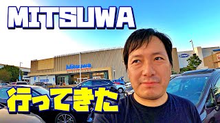 【ロサンゼルス】MITSUWAで納豆買ってきた！