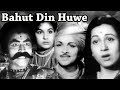 Bahut Din Huwe | Full Movie | Madhubala | Old Hindi Movie