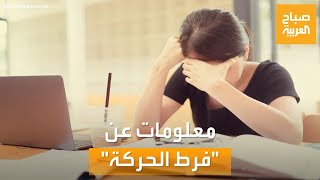 صباح العربية | \