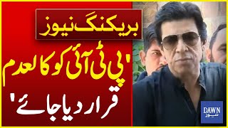 'PTI Should Be Annulled' Senator Faisal Vawda's Big Demand | Breaking News | Dawn News