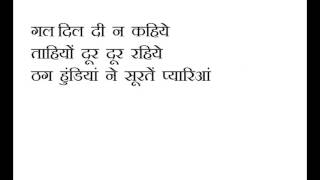 wakhra swaig lyrics video (HD) Hindi