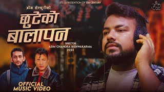 New  Nepali lok  Song Chhuteka Balapan - छुटेको बालापन 2080 By Om Century Kapil Rk,Dadhiram kharel