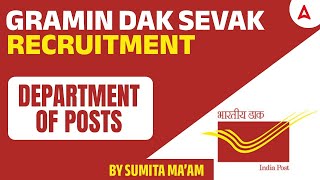 GDS New Vacancy 2025 Out | India Post GDS Recruitment 2025 | By Sumita Mam