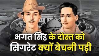 Batukeshwar Dutt: The Forgotten Hero of India's Freedom Struggle