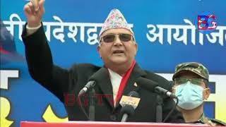 प्रधानमन्त्री केपी शर्मा ओलीको आमसभा- PM KP OLI Live Speech Nepali Latest News | BG TV