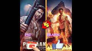 Pathan 💥💥 vs brahmastra 🙏🙏 Indian movie#shot #Nice#shorts #viral #status#pathan