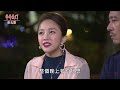 《八點檔搶先爆》市井豪門 ep32 負心女又來亂 正富替女兒出氣？