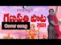 Mangli || Ganesh Song 2021 - Dance Cover || Suresh Bobbili ||Laxman #Soujanyavlogs