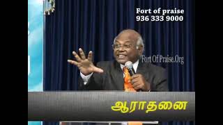 பாவத்தின் கொடூரம் 1 Pavathinkoduram | TAMIL CHRISTIAN MESSAGES | REV.DR.I.RATNAM  PAUL MESSAGES