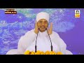 मनुष्य में कौन कौन से गुण होने चाहिए sant_shri_asang dev ji maharaj सुखद सत्संग