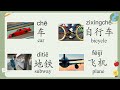 Transportation Vocabulary & Verbs in Chinese/Beginners/Basic Chinese