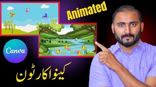 How to Make Animated Cartoon Videos in Canva