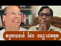 បា.បក.ម្មតាមទាន់ហើយ ជេមស៍ សុខ